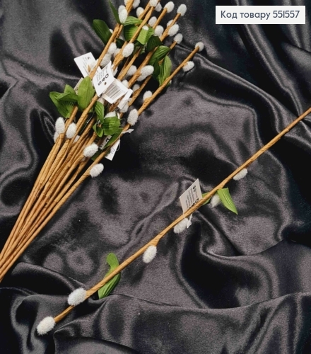 Искусственная веточка Ивы, котики серого цвета, на металлической основе, высота 40см, цена за 1шт. 551557 фото 1