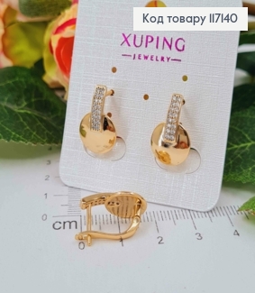 Сережки "АСТОРІЯ" з круглою пластинкою,та вставкою з камінців, 1,7*1,1см (анг.заст), XUPING 18K 117140 фото