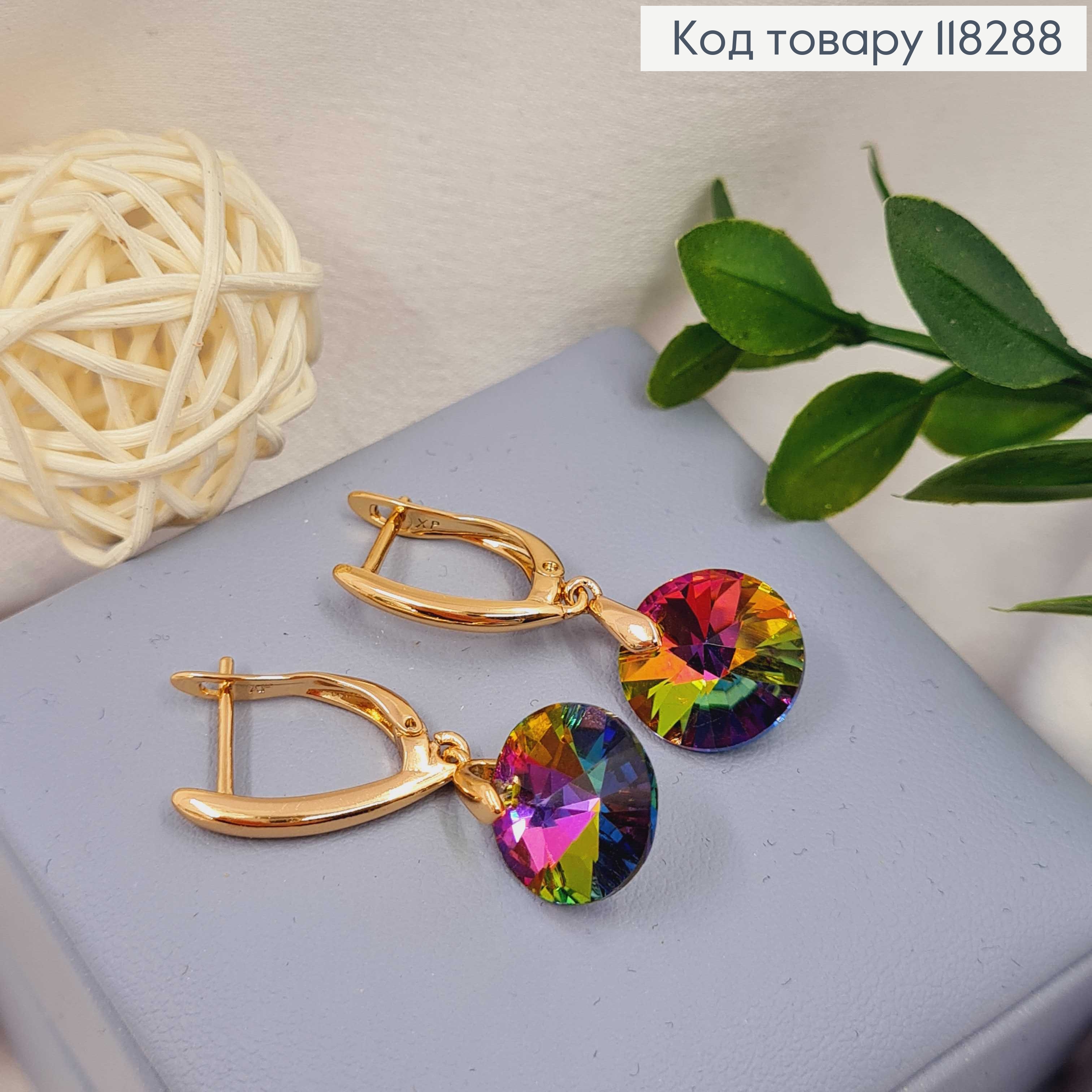 Серьги с подвесными Зелено-Фиолетовыми камнями Сваровски, 1,9+1,6см, англ. застежка, Xuping 18К 118288 фото 1