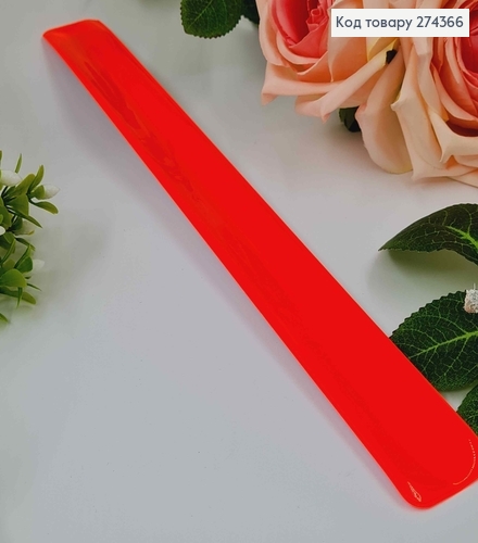 Браслет гибкий, светоотражающий ОРАНЖЕВЫЙ, 30*3см 274271 фото 1