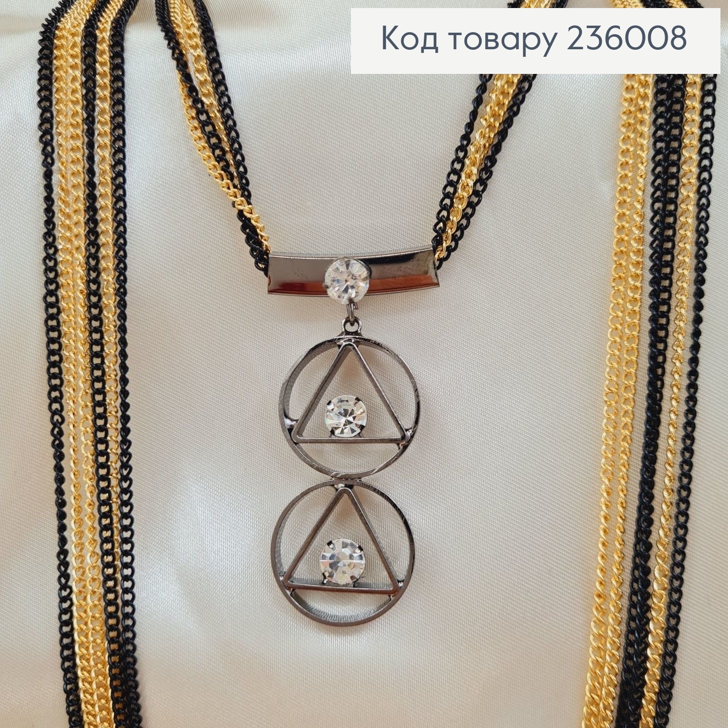 Біжутерія на шию підвіска Оракул 48 см 236008 фото 4