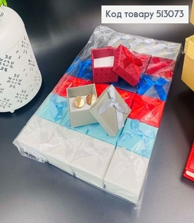 Коробка с Бантиком однотоная, 4,5х3х4,5см, в ассорт. 513073 фото