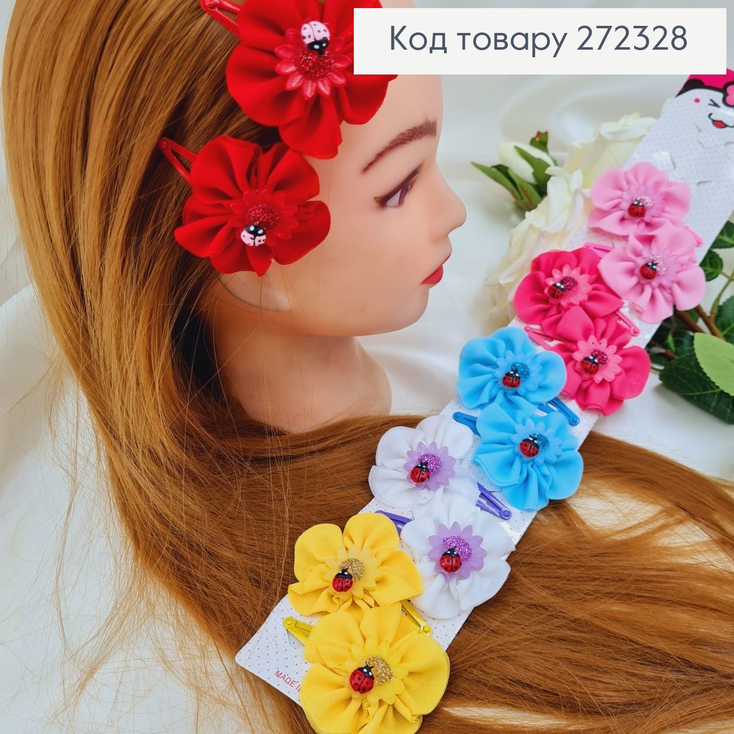 Заколка ток так детская цветочек с фатина 12 шт/уп 272328 фото 2