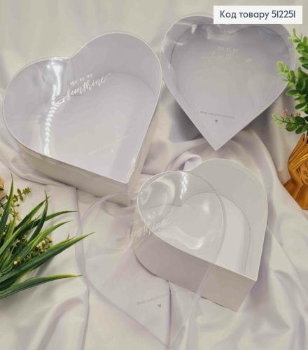 Набор коробок (3шт) "СЕРДЦЕ", прозрачный верх, БЕЛЫЕ (28х26х11см, 25х24х10см, 23х21х8см) 512251 фото 1