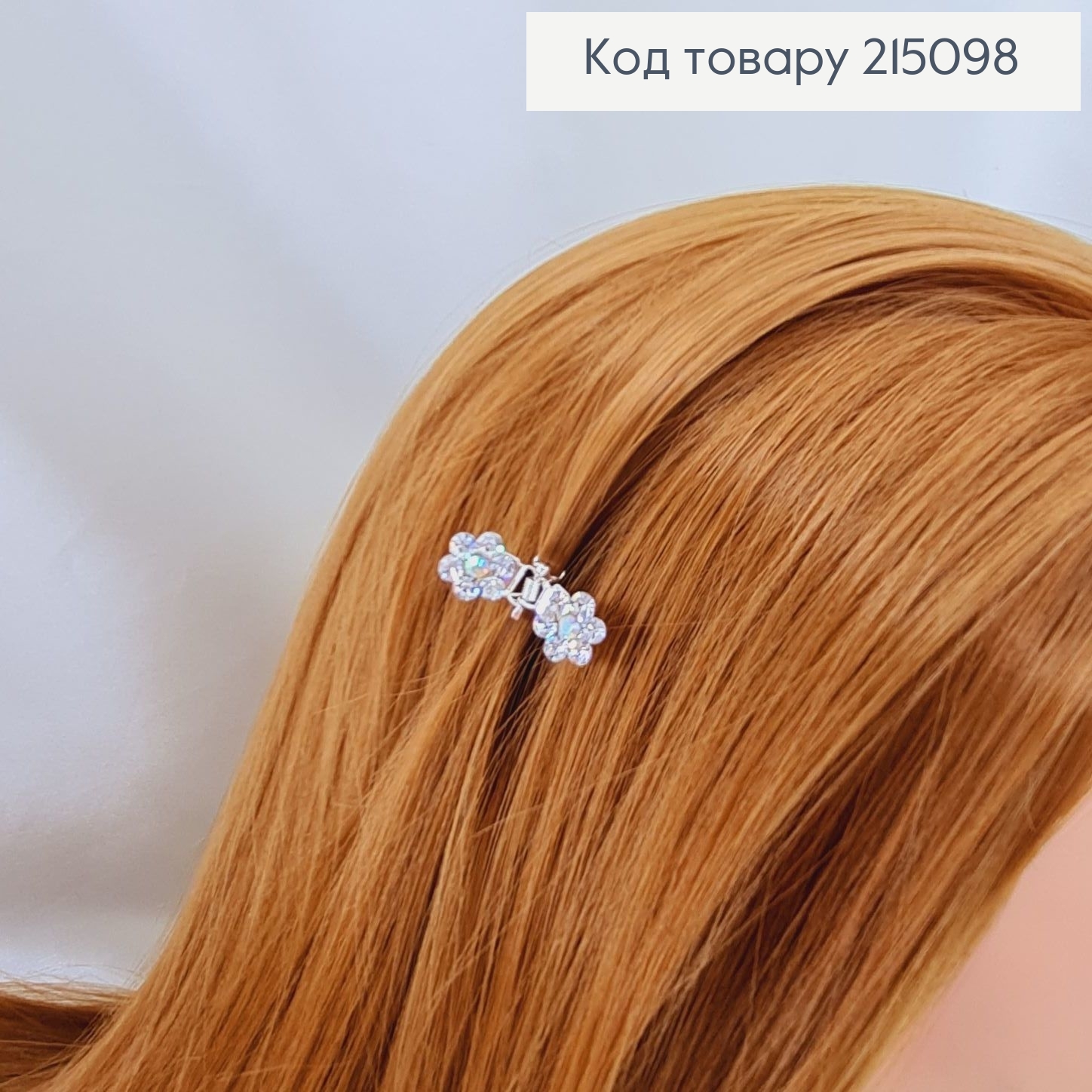 Краб малютка метал квіточка  в асот. 12 шт/уп. ціна за уп. 215098 фото 2