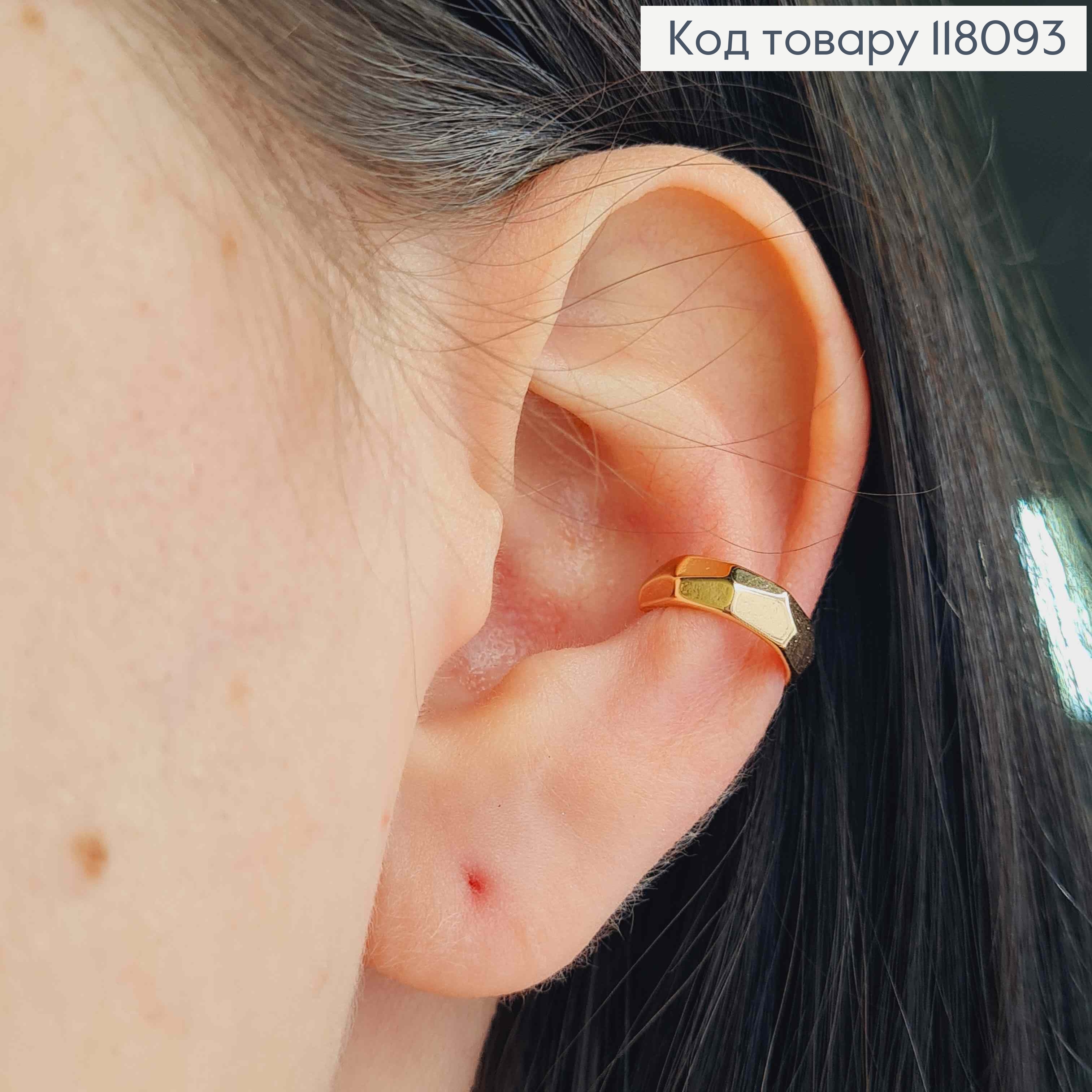 Серьги кафы на хрящ уха граненые (1 шт), ширина 0,4см, Xuping 18К 118093 фото 2