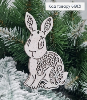Іграшка на ялинку дерев'яна Зайчик з візерунками, 11*8см, Україна 619131 фото