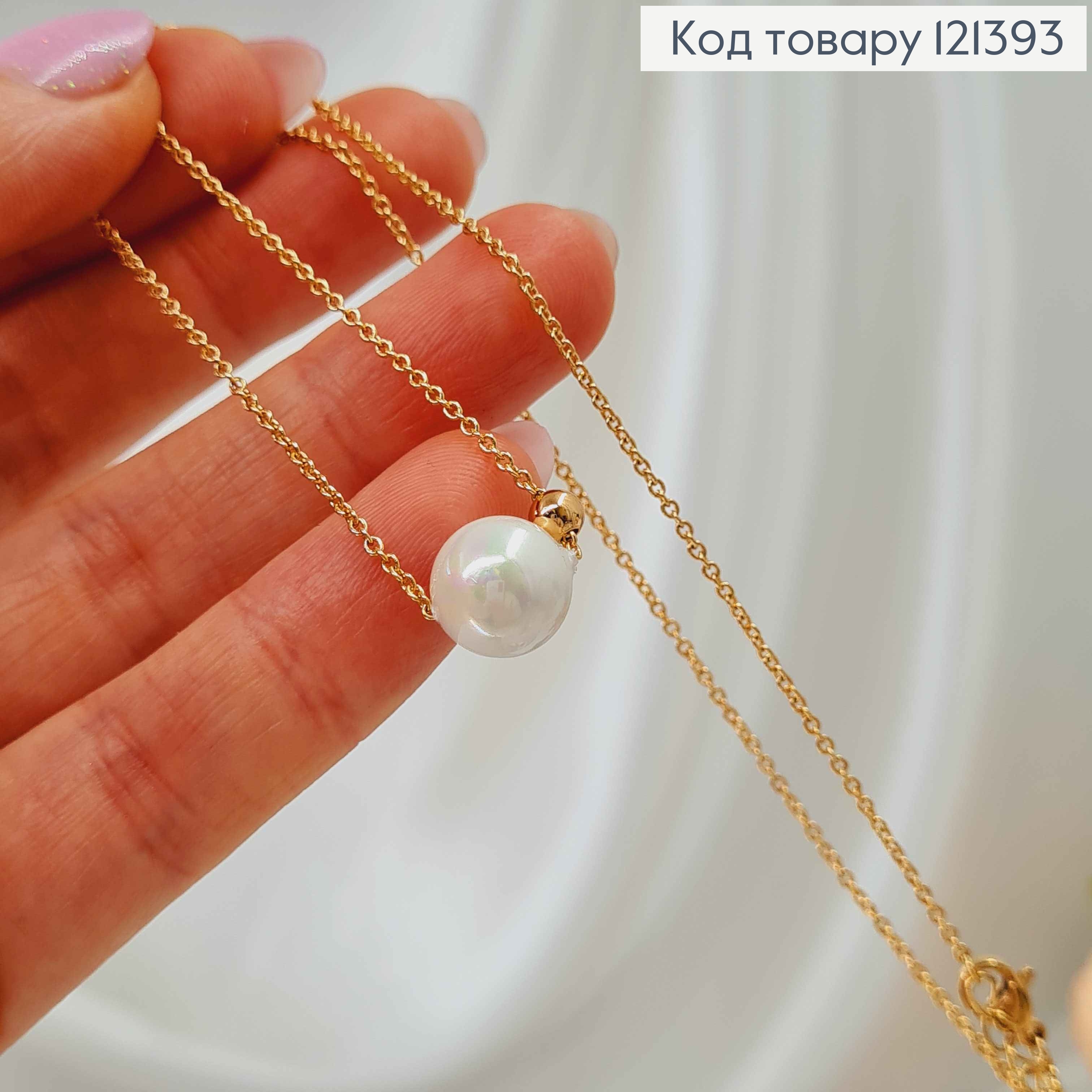 Цепочка якорное плетение, с шариком и подвеской жемчужиной, дл.42+5см, Xuping 18К 121393 фото 2