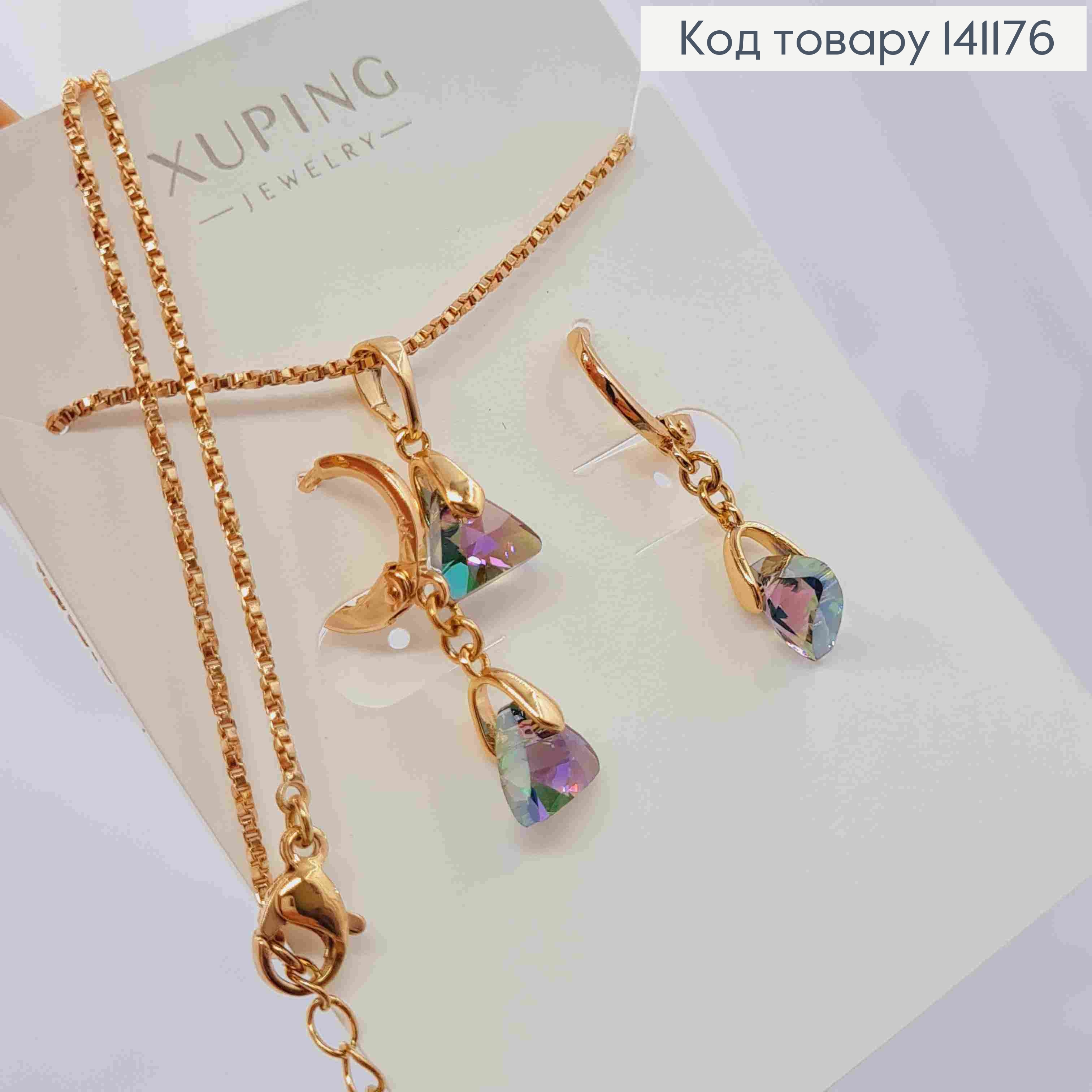 Набор: с подвесными камнями Сваровски, Серьги кольца(1,2+0,6см), Цепочка(40+5см), Xuping 18К 141176 фото 2