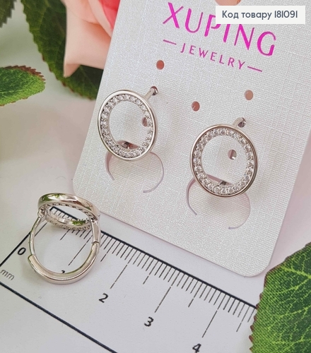 Серьги родованные, кольца 1,2см, "Коло времени" с камешками на внутренней грани, 1,3см Xuping 181091 фото 1