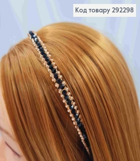 Обруч металевий з Бусинками в три ряди, колір Чорний+Пудра, 9мм 292298 фото