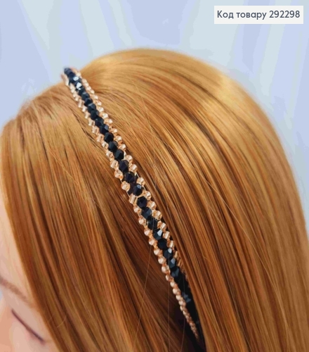 Обруч металевий з Бусинками в три ряди, колір Чорний+Пудра, 9мм 292298 фото 1