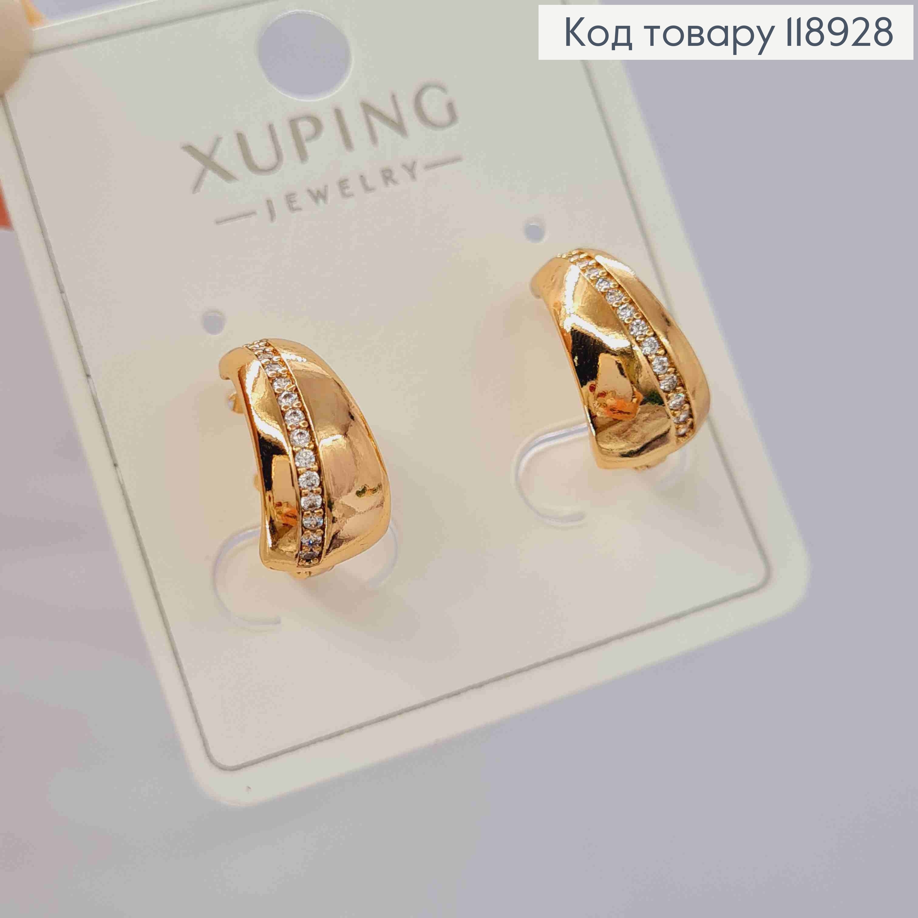 Серьги Овальные украшены Блестящими камешками в один ряд, 1,4см, английская застежка, Xuping 18K 118928 фото 2