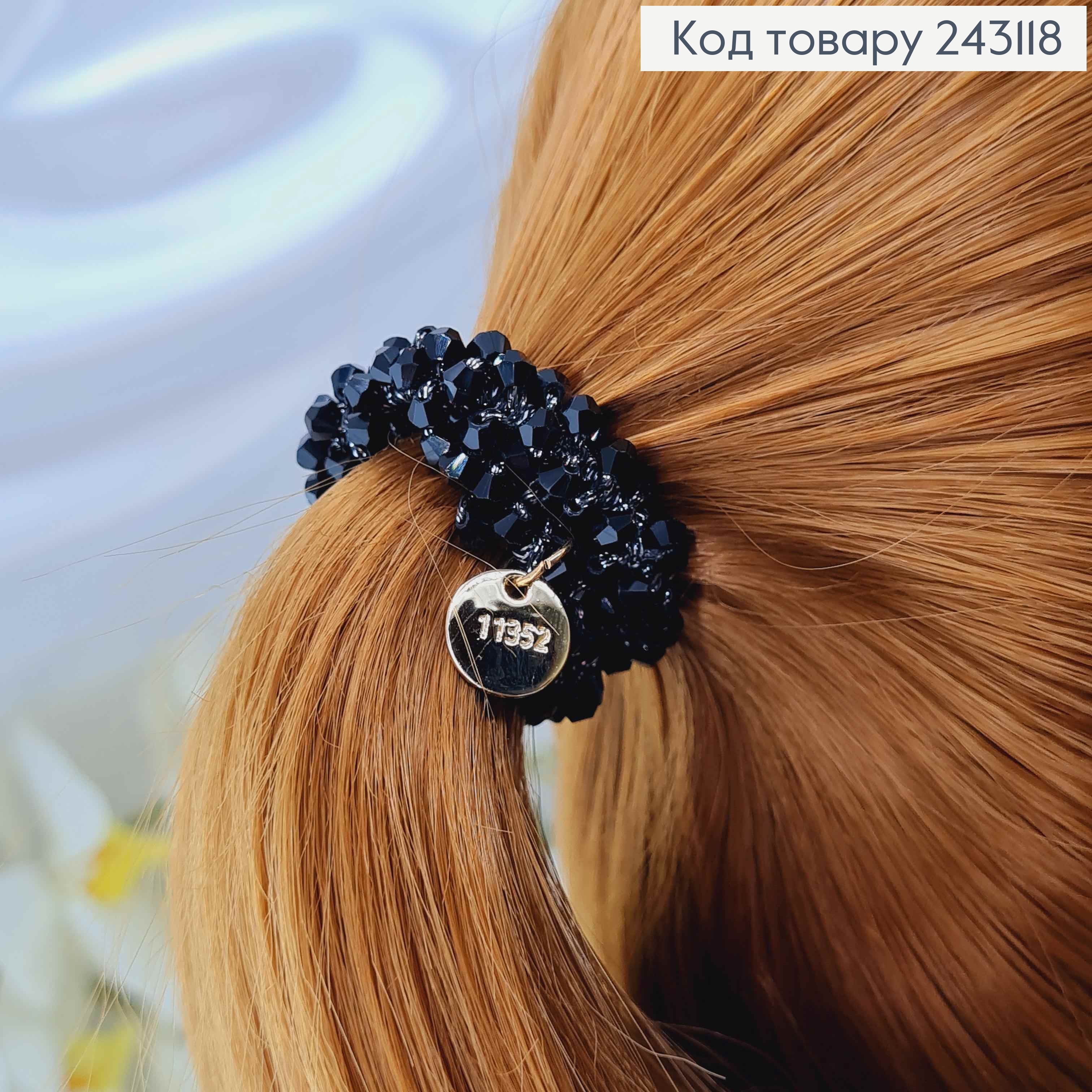 Резинка 5,5см з Чорним стіклярусом 243118 фото 1