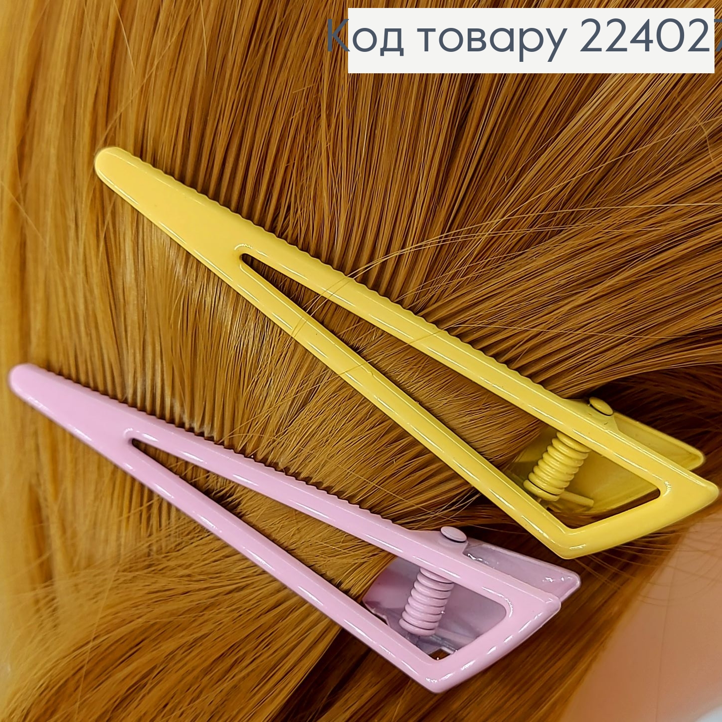 Заколка стрела металл Оригинальный 8 см 2 шт / уп.в асс. цена за упак. 224027 фото 4