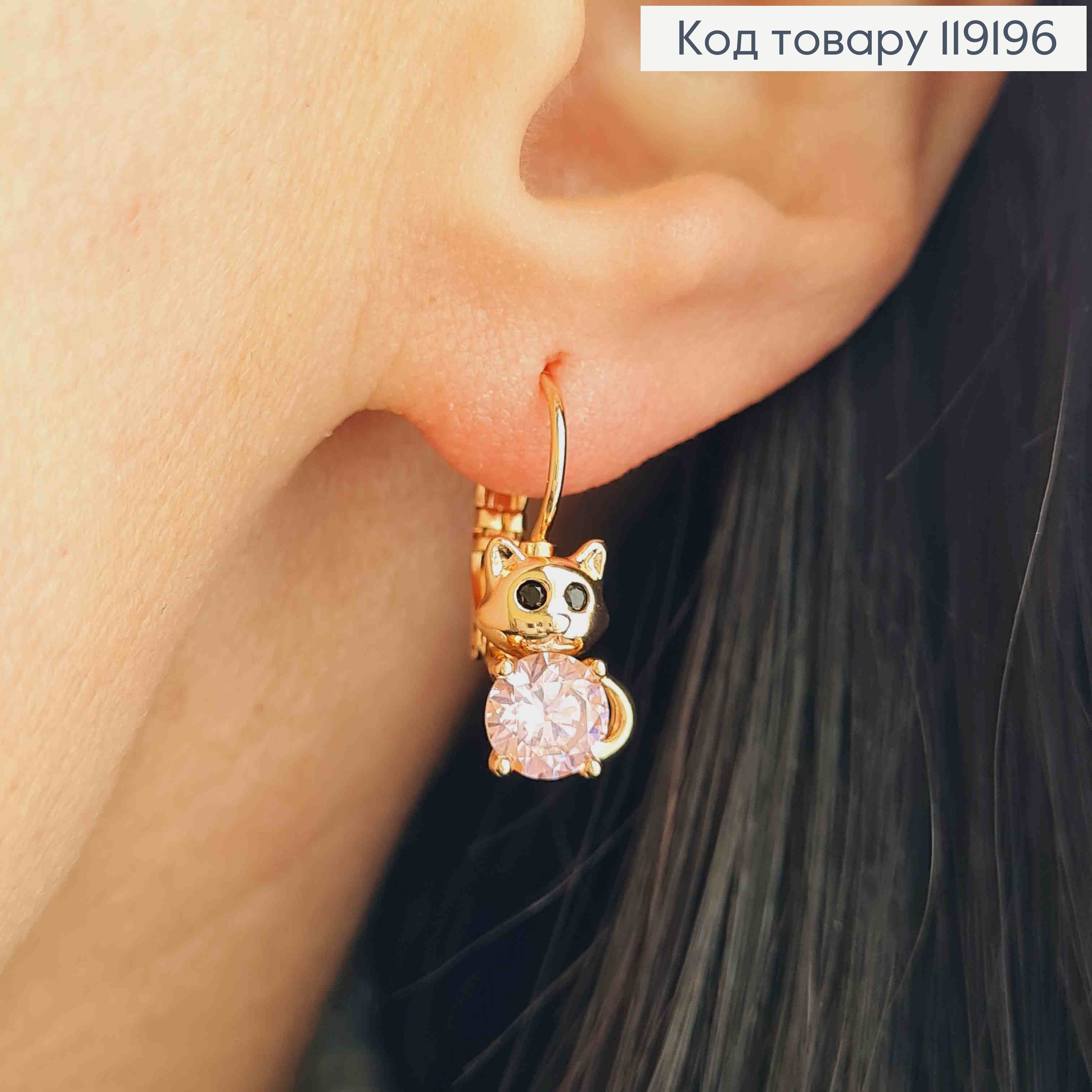 Серьги "Котик" с Розовым камнем, длина 2см, Xuping 18K 119196 фото 3