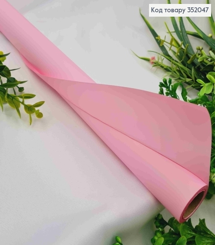 Пленка матовая-двусторонняя, Розового цвета, 65см, длина 8 ярдов, S.KP-13-2806, 2000066942434 352047 фото 1