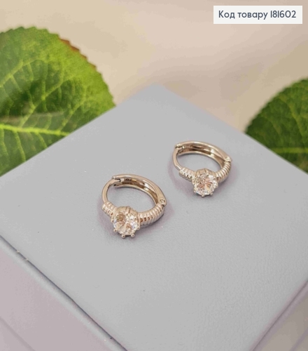 Серьги кольца с блестящим камнем, диаметр 1,3см, Xuping 181602 фото 1