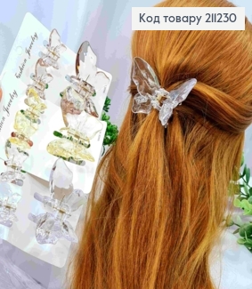 Набір: краб пластик (3шт) "МЕТЕЛИКИ", розміром 7,5*5см; 4*2,5см, Кольори в асортименті 211230 фото