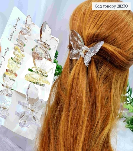 Набор: краб пластик (3шт) "БАБОЧКИ", размером 7,5*5см; 4*2,5см, Цвета в ассортименте 211230 фото 1