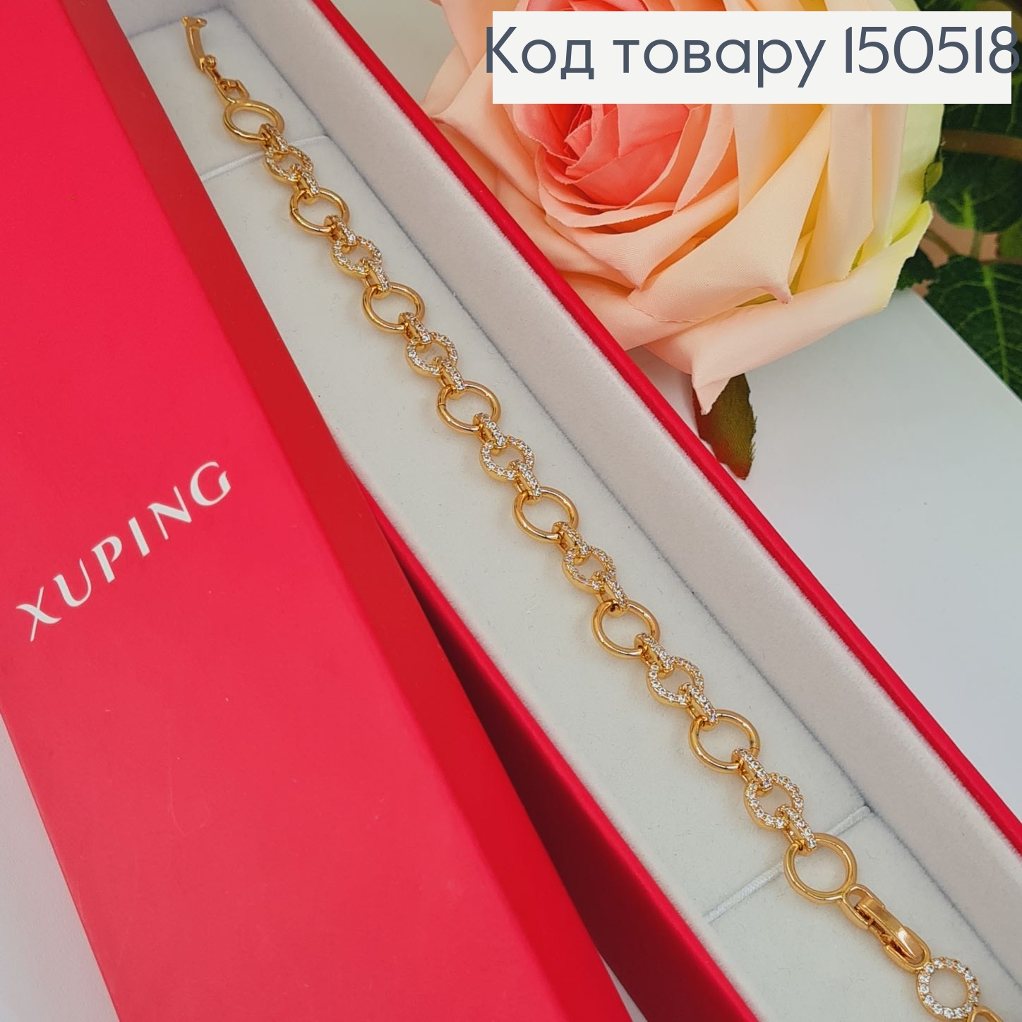Браслет 17+2 см Колечка с камнями Xuping 18К 150518 фото 2
