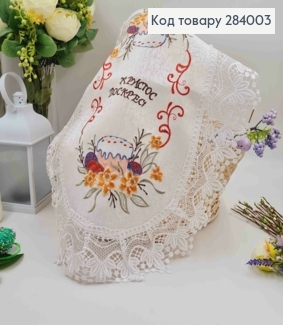 Великодня серветка, з білим мереживом "Пасочка з жовтими нарцисами", овальна 40*60см 284003 фото
