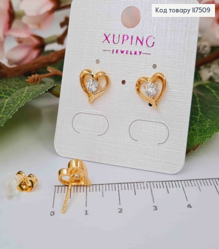 Серьги гвоздики, Блестящий камешек в Сердце, 1*1,1см, XUPING 18K 117509 фото 1