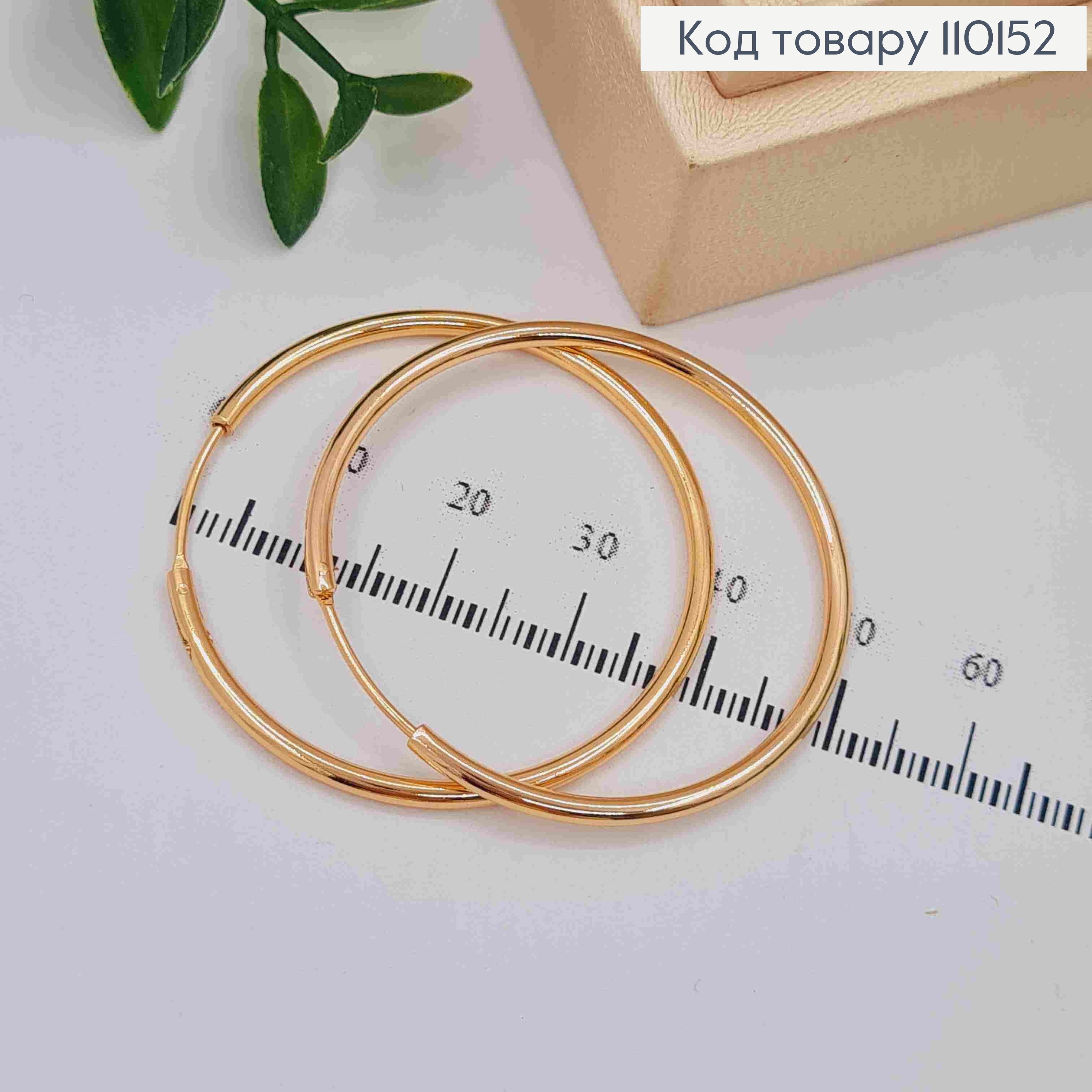 Сережки кільця Класичні,  діаметр 4,2см, Xuping 18К 110152 фото 3