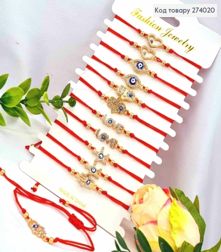 Браслет ЧЕРВОНА нитка +символ з камінцями та ОКОм , на затяжці (в асортименті) 274020 фото 1