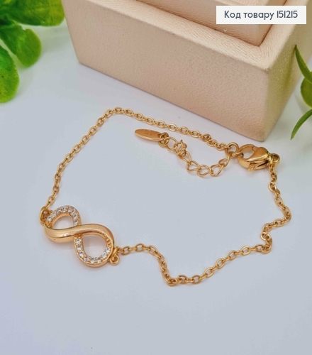 Браслет з "Безкінечністю" в камінцях,  довжина 17+3см, Xuping 18K 151215 фото 1