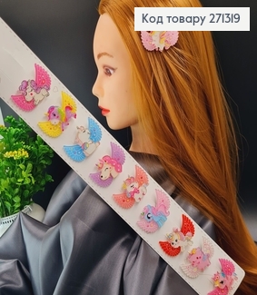 Заколки дитячі Єдинороги з крилами 10шт/уп 271319 фото