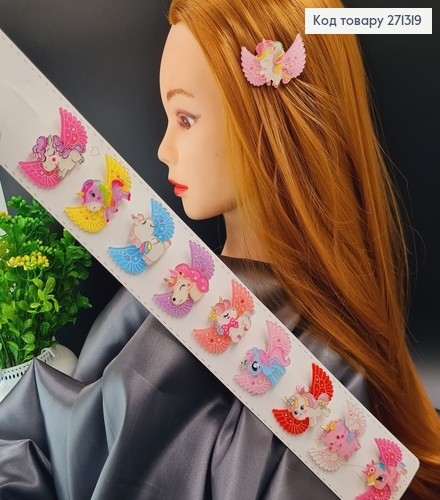 Заколки дитячі Єдинороги з крилами 10шт/уп 271319 фото 1