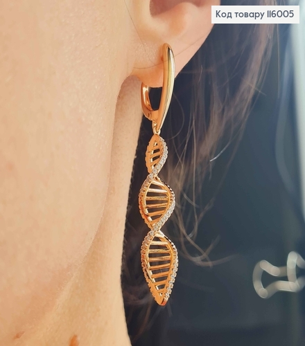 Серьги "Спираль" с подвесками в камешках, 5,5см, англ. застежка, 18K 116005 фото 1