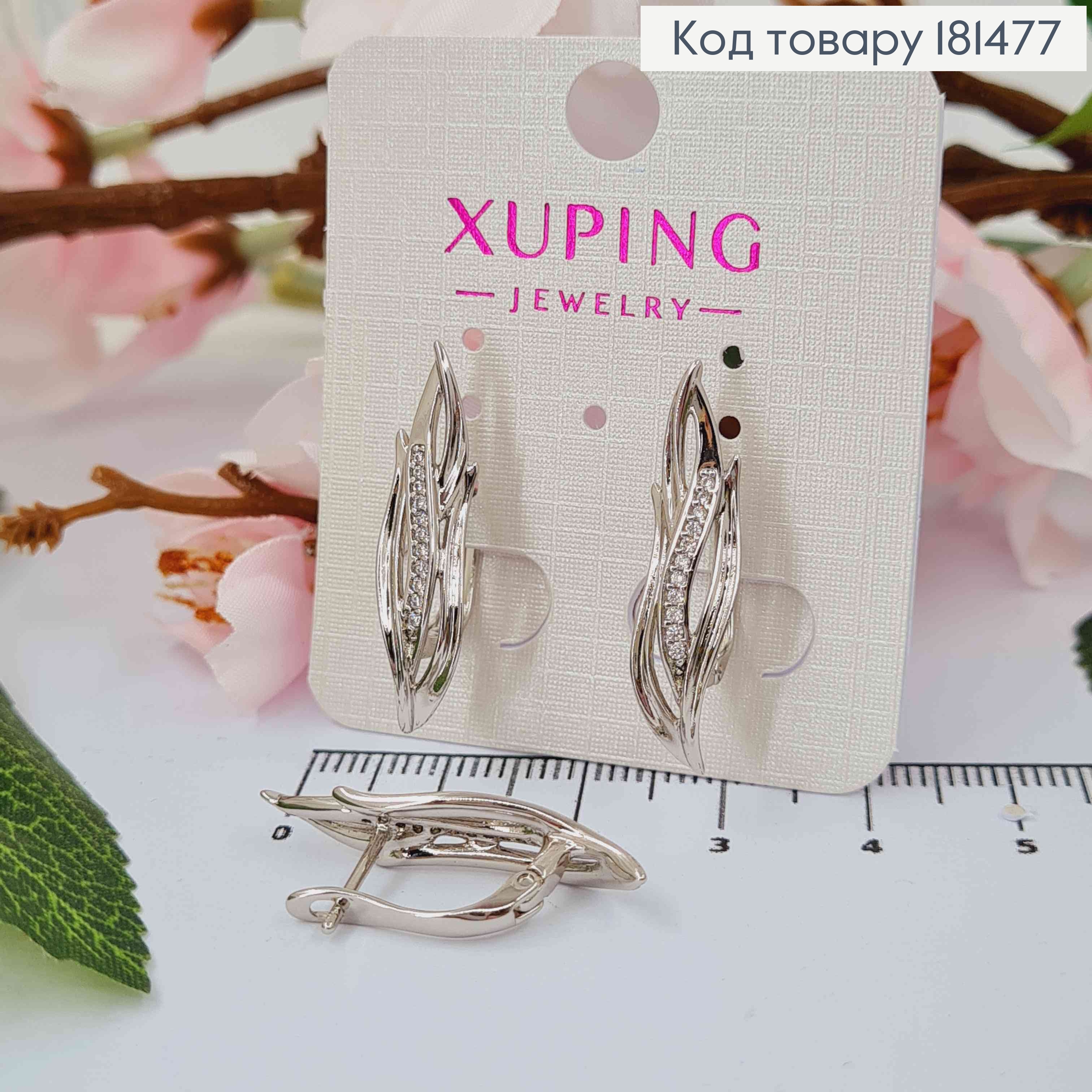 Сережки родованные, "Огоньки" с камнями в одну строчку, 2,8см, англ застежка, Xuping 181477 фото 1