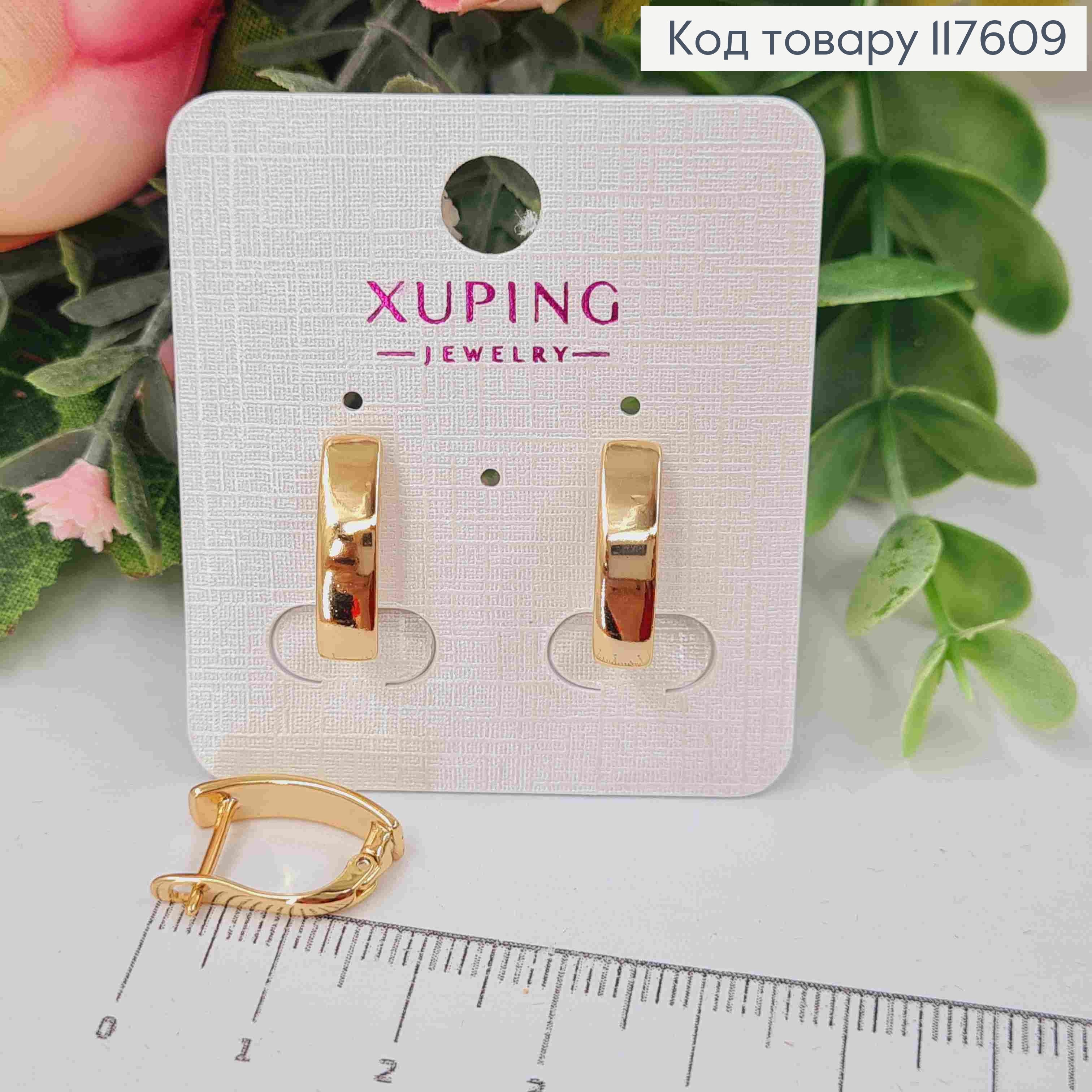 Серьги, прямоугольная изогнутая пластина, 1,5см, англ. застежка, Xuping 18К 117609 фото 1