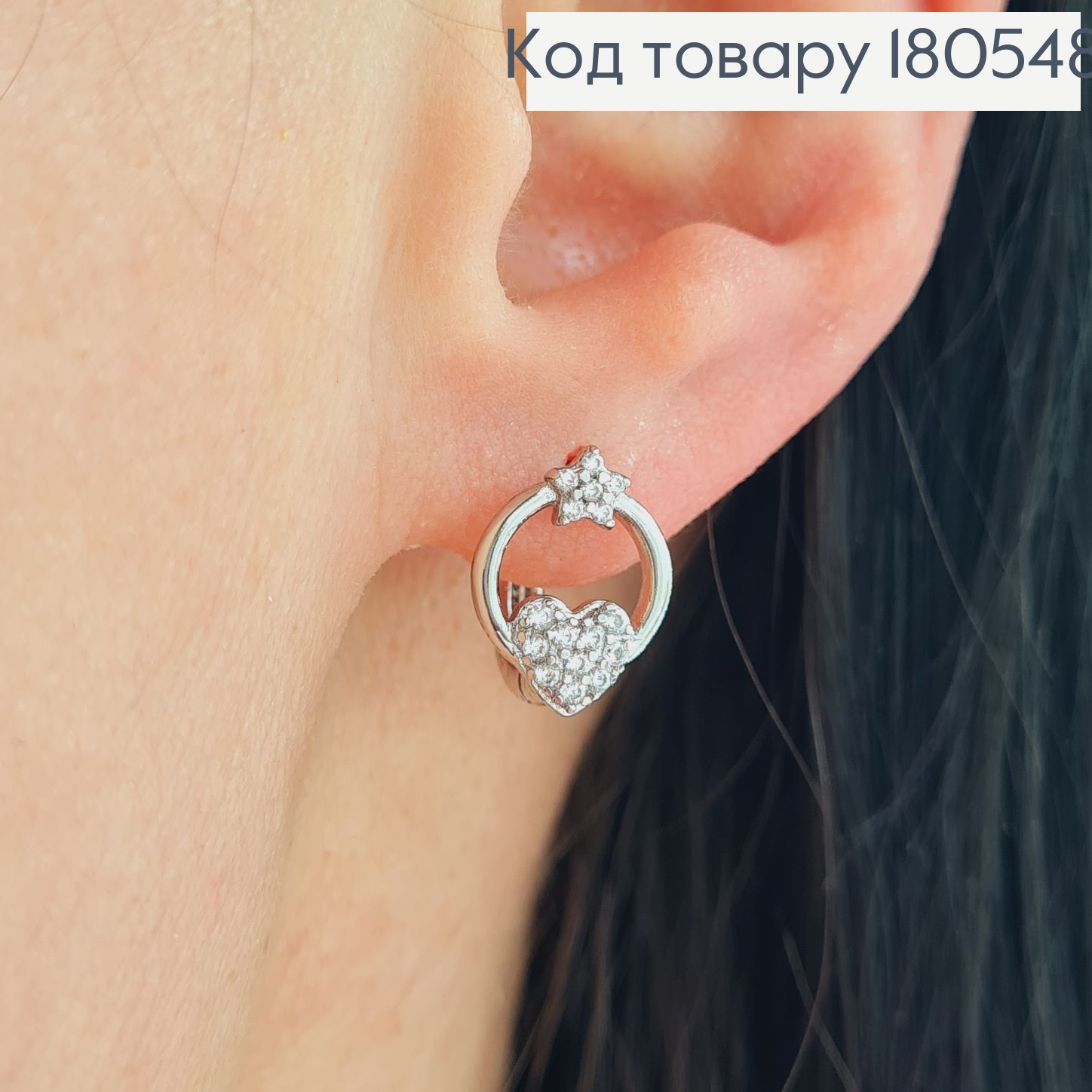 Серьги кольца родированые 1,2см с сердцем в камнях Xuping 180548 фото 1