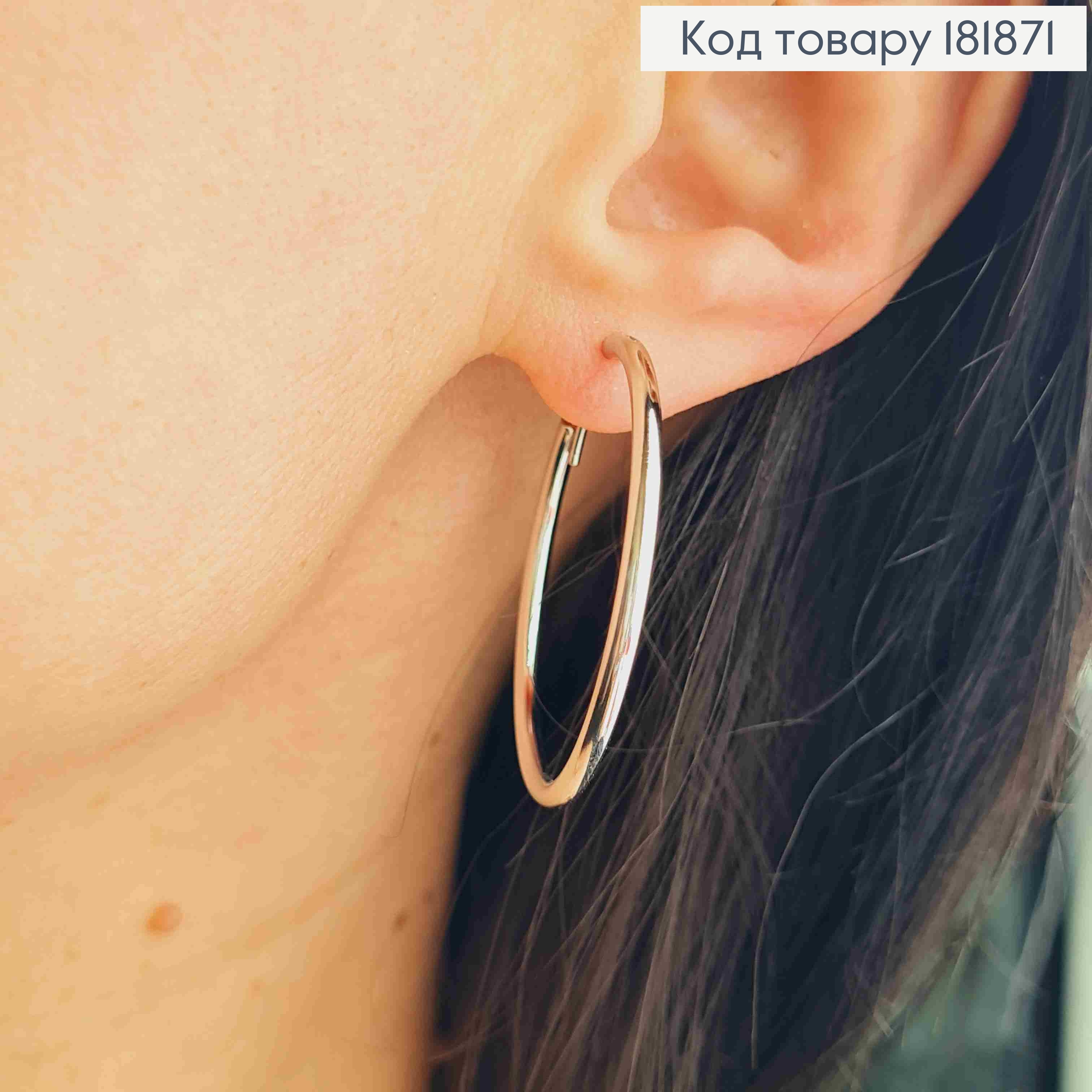 Серьги кольца классические, диаметр 3,6см, XUPING 181871 фото 2