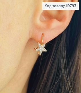 Серьги "Звезда" с Блестящими камешками, размер 1,5см, французская застежка, Xuping 18K 119793 фото