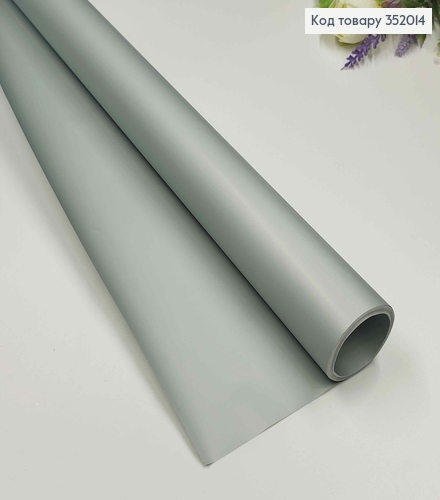 Плівка двостороння "Бархат перламутр" матова, колір СІРИЙ, рулон 68см*8м,щільна 70мкр 352014 фото 1
