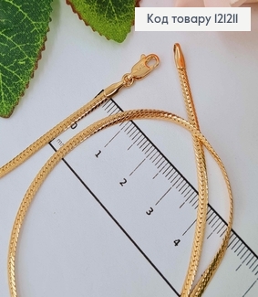 Цепочка, плоское плетение, шир. 2,5мм, дл. 45см. Xuping 18K 121211 фото