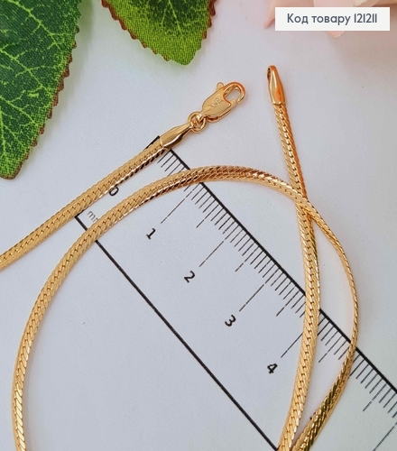Ланцюжок, плоске плетіння, шир. 2,5мм, довж. 45см. Xuping 18K 121211 фото 1