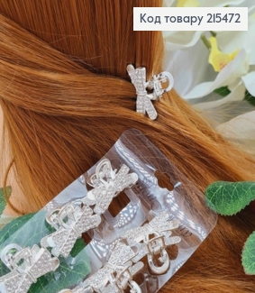 Краб металл, серебряного цвета, Маленький бантик в камнях, 2,5см. 215472-1 фото