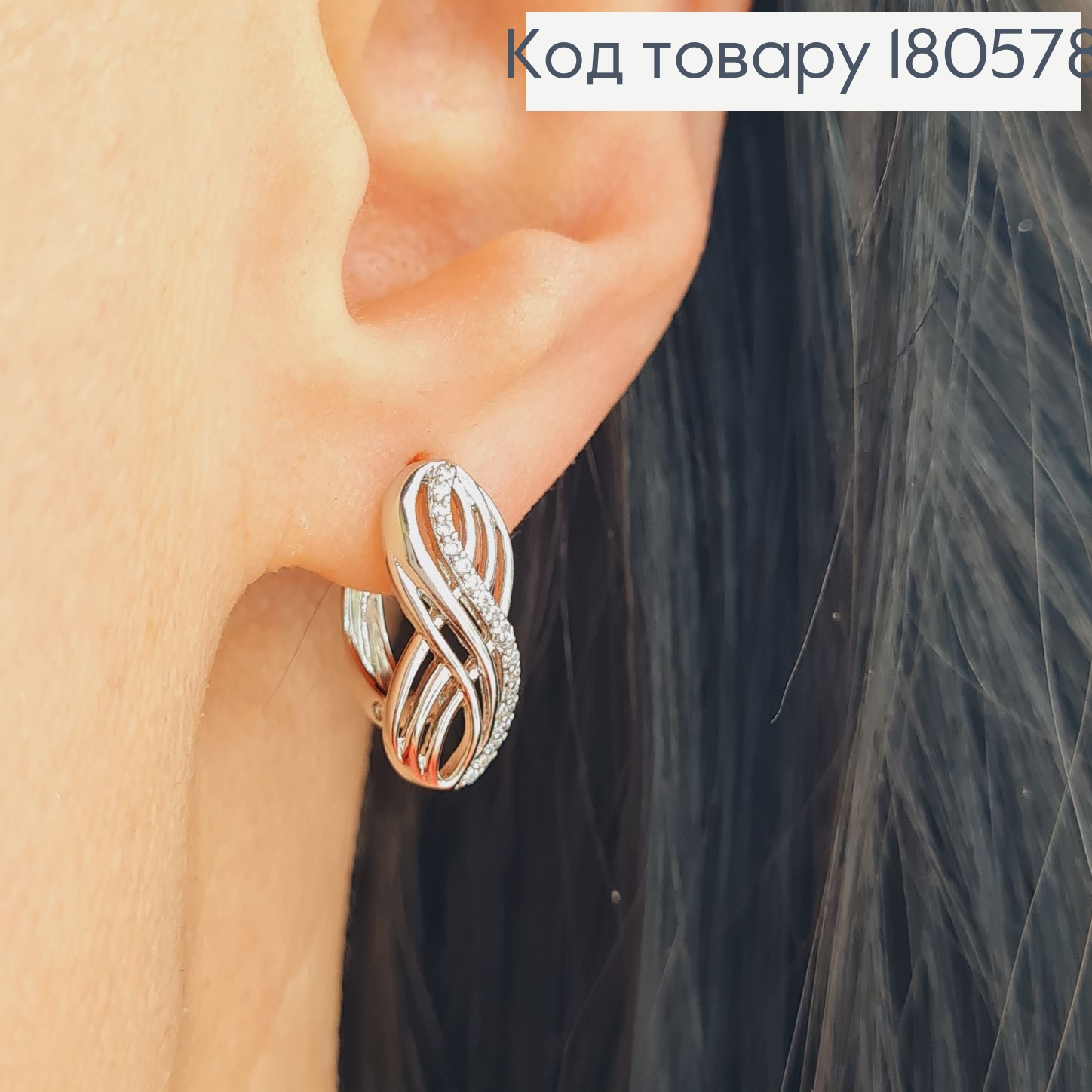 Серьги Бесконечность 2*0,7см (англ.застежка), родированые Xuping 180578 фото 2