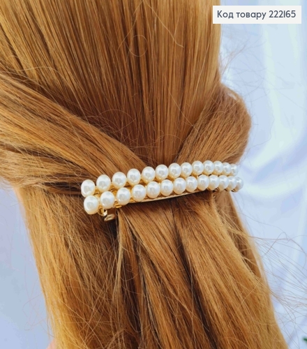 Заколка автоматик Прямоугольная с жемчужками в два ряда, 8см, Золотого цвета. 222165 фото 1