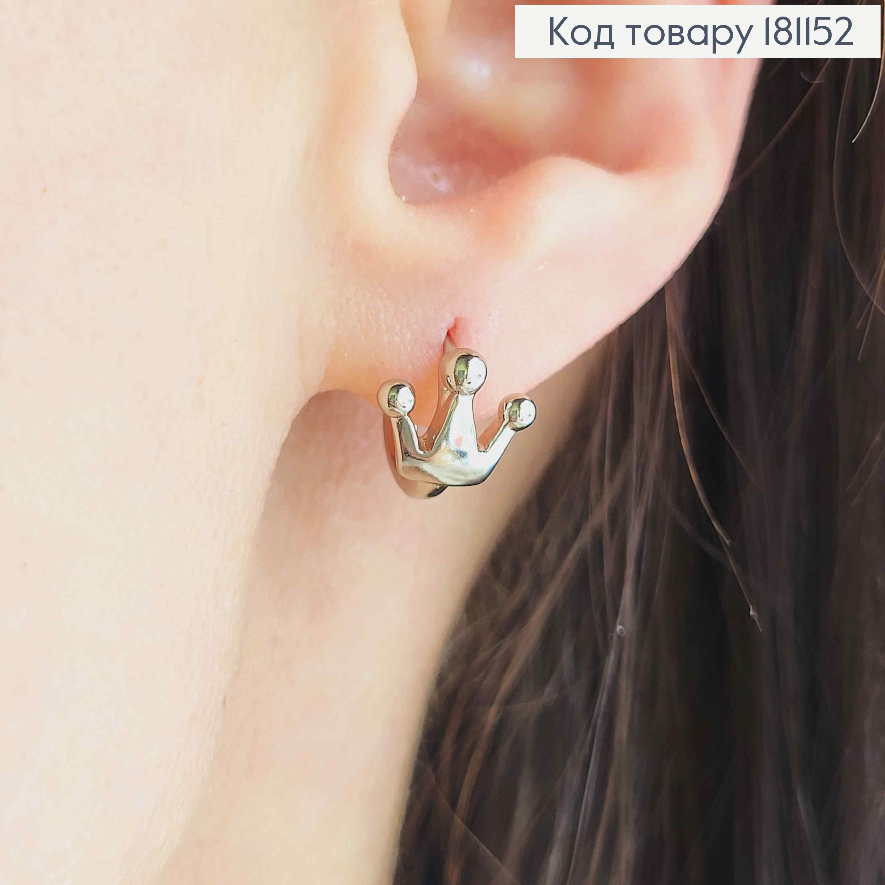 Сережки родовані Кільця 1см, з короною 1см, Xuping  181152 фото 2