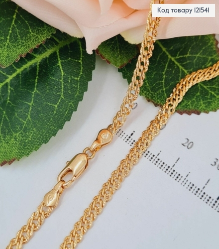 Ланцюжок плетіння подвійний РОМБ, ширина 3,5мм, довжина 50см, Xuping 18K 121541 фото 1