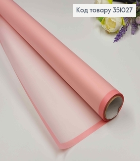 Пленка калька, полупрозрачная с Кантом, ПЕРСИКОВАЯ, рулон 58см*8,5 ярда. 351027 фото