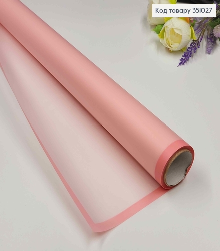 Пленка калька, полупрозрачная с Кантом, ПЕРСИКОВАЯ, рулон 58см*8,5 ярда. 351027 фото 1