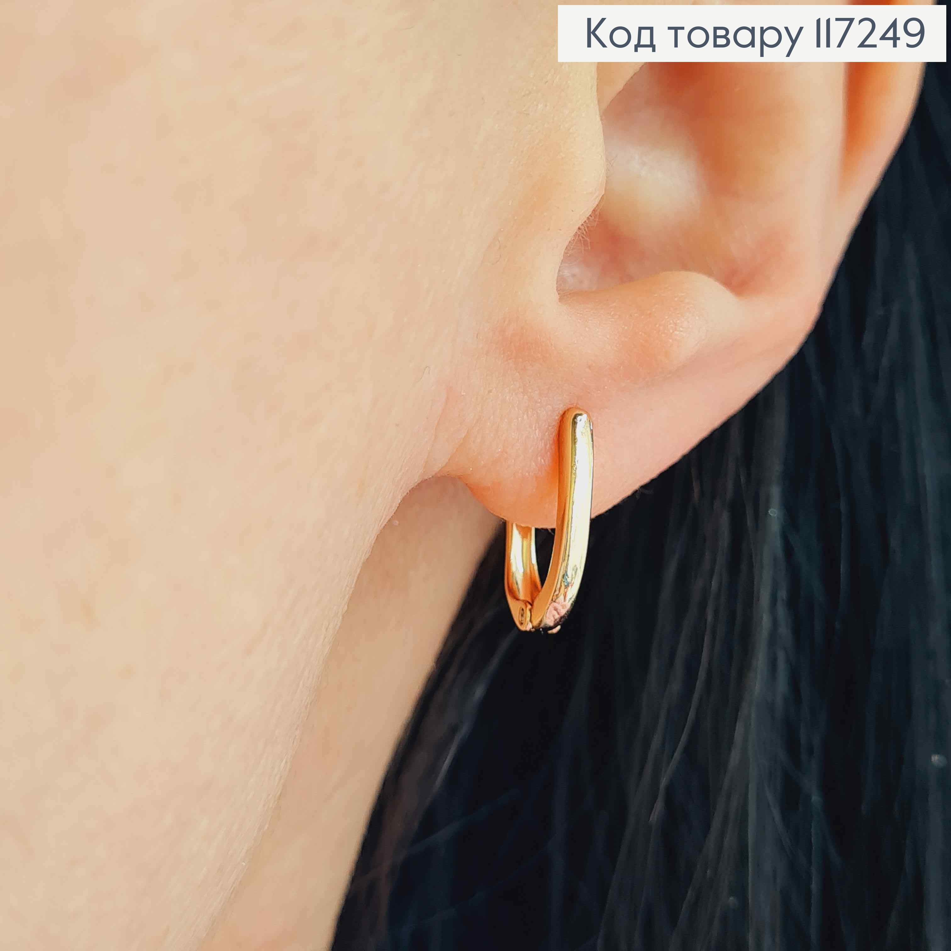 Серьги овальные изысканно ПРОСТЫЕ, высота 1,5см, английская застежка XUPING 18K 117249 фото 2