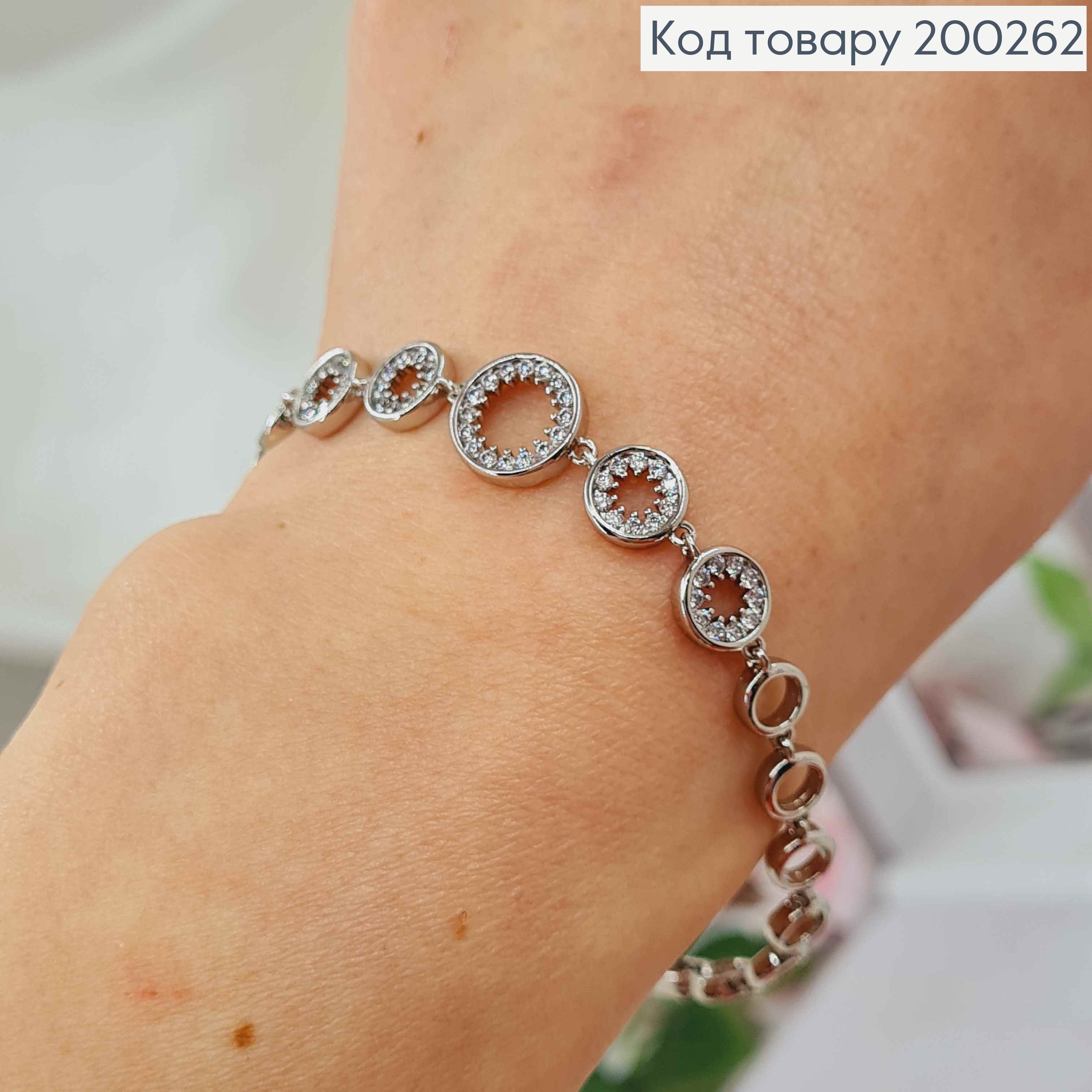 Браслет родований, плетіння Кільцями в камінцях 17+2см, Xuping 200262 фото 2